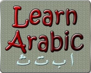 Learning Arabic in Oman